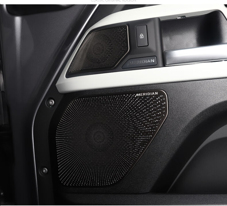 达珀德 适用于20-22款路虎卫士音响喇叭罩音响装饰贴喇叭盖保护罩