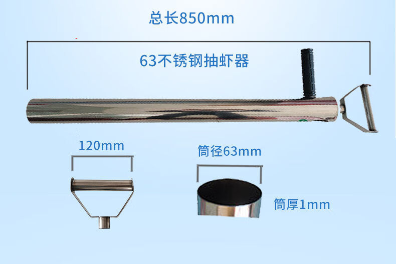 抽虾器吸虾筒赶海装备专用工具神器海肠沙滩泸沽捉抓皮皮虾抽虾枪赶海
