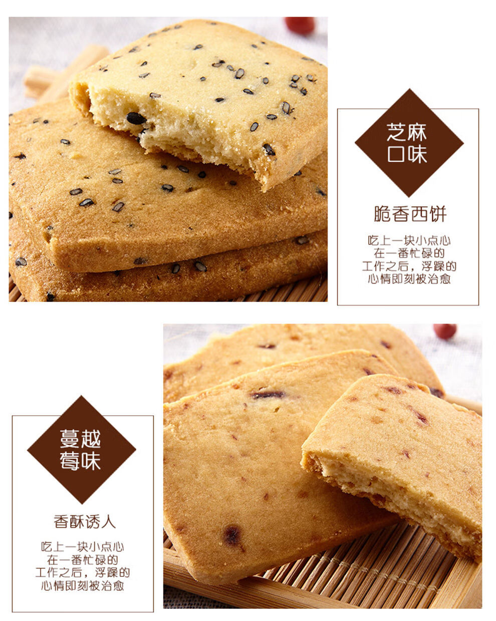 香港锦华 干果西饼什锦奶香酥混合口味 饼干蛋糕 休闲零食坚果伴手礼