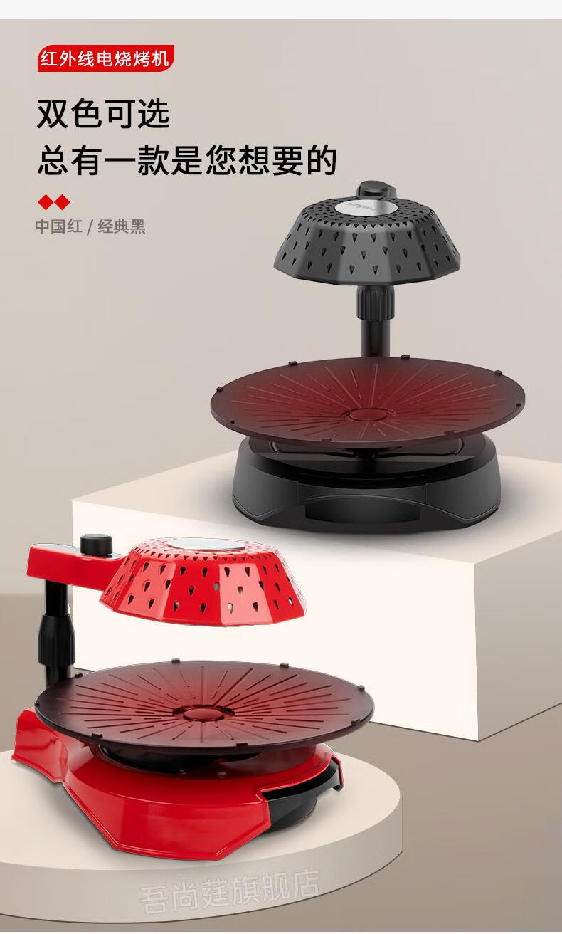 烧烤一哥推荐锅圈食汇烧烤锅电烧烤炉家用烤肉机无烟电烤盘不粘韩式
