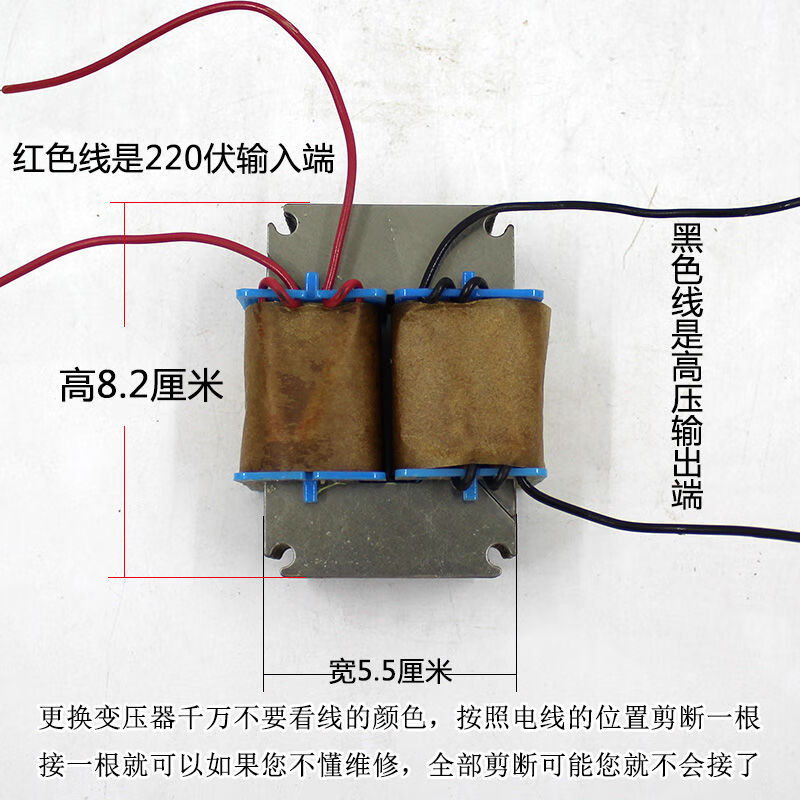 定製適用電貓滅鼠器變壓器高壓捕鼠器配件電子貓驅鼠器埔鼠器電鼠器電