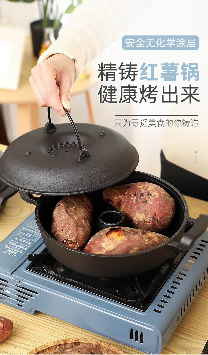 烤红薯神器烤地瓜锅烤红薯烧烤炉烤土豆多功能家用铸铁烤肉锅小型经典