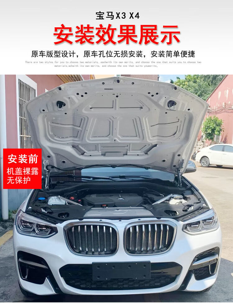 适用于1822款宝马x3发动机隔音棉新x3x4引擎机盖隔热棉隔音棉改装1822