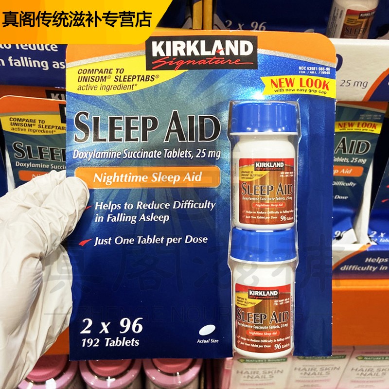 国内现货美国kirkland柯克兰sleepaid睡眠同褪黑素96粒2瓶灰色