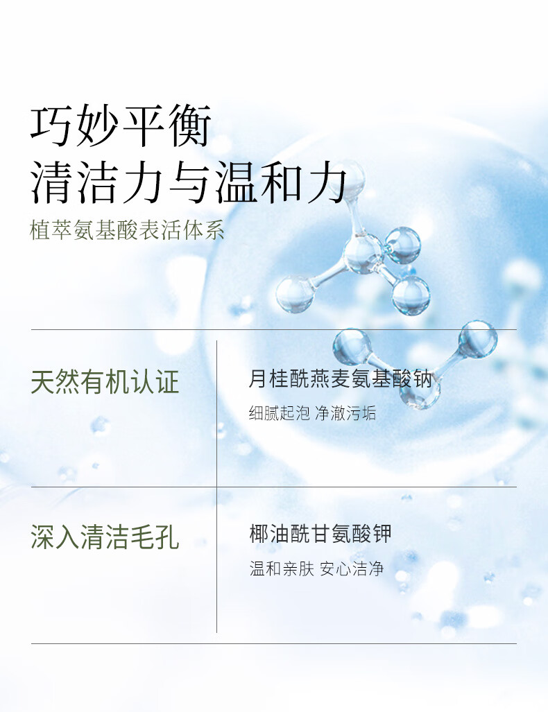 谷雨 氨基酸洗面奶刷头泡沫洁面清洁男女学生圣诞礼物送女友 刷头洁面150ml+替换装150ml