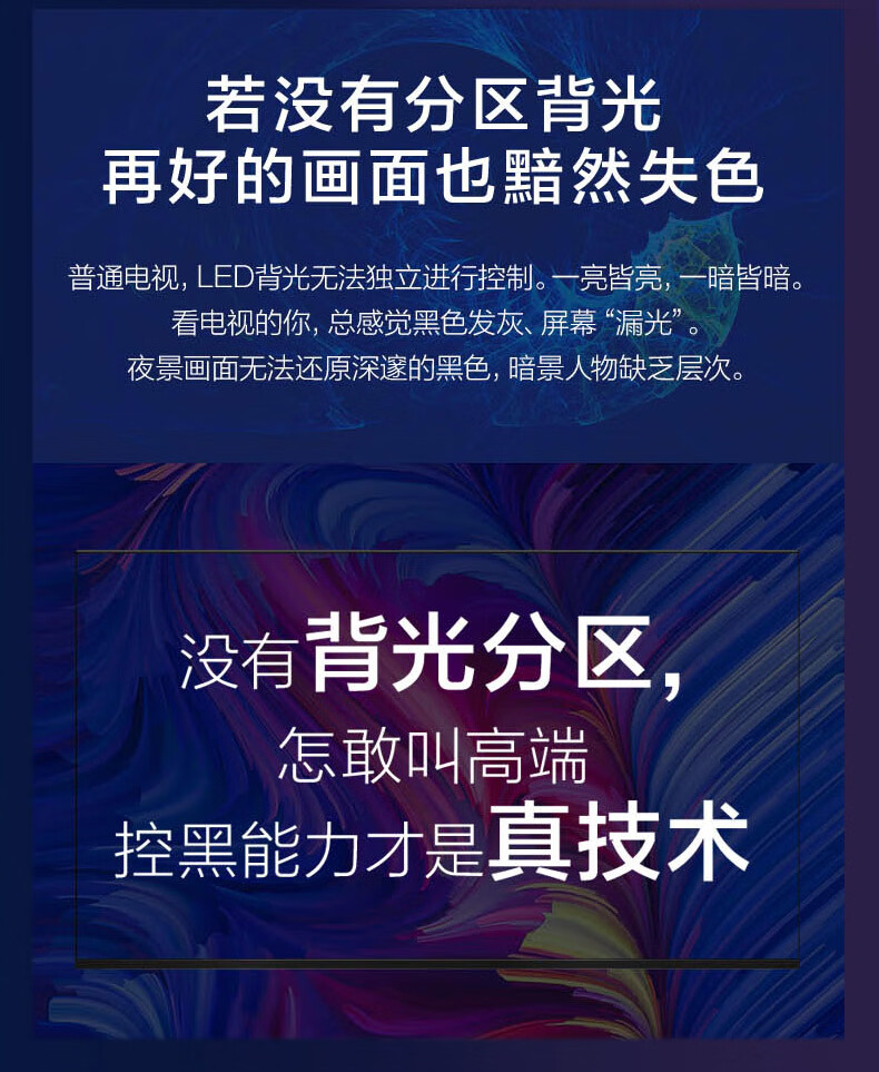 屠夫级性价比 TCL雷鸟 S535C 75英寸真4K电视 图5