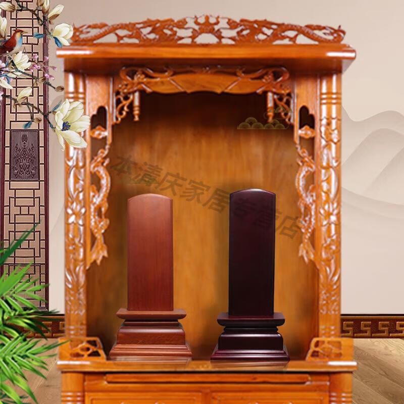 祖宗祖先牌位供奉实木家用灵位寺庙祠堂供奉香火神位定制 花梨色(琥珀