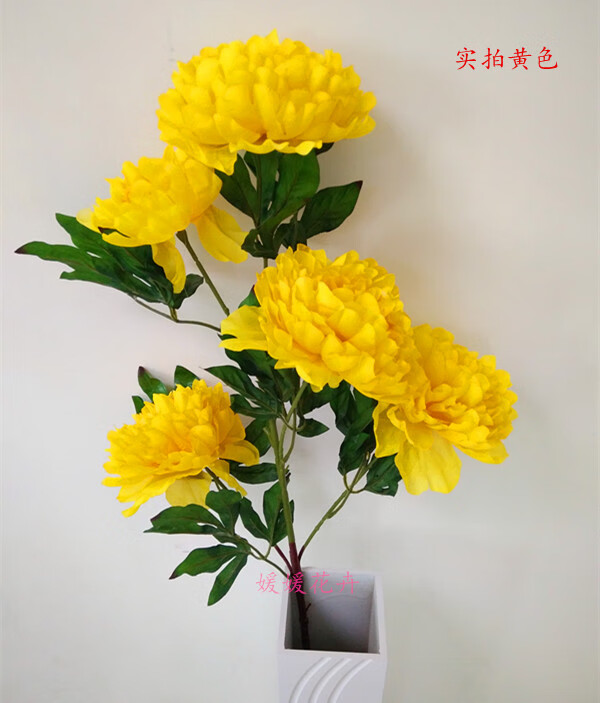 牡丹 高品质仿真牡丹花 落地假花客厅摆放花卉 绢花仿真花束装饰花 假