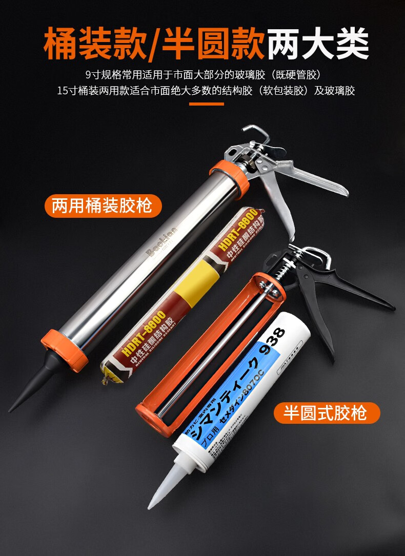 保联玻璃胶枪装修工具打玻璃胶水性胶软袋装胶专用省力自动断胶结构