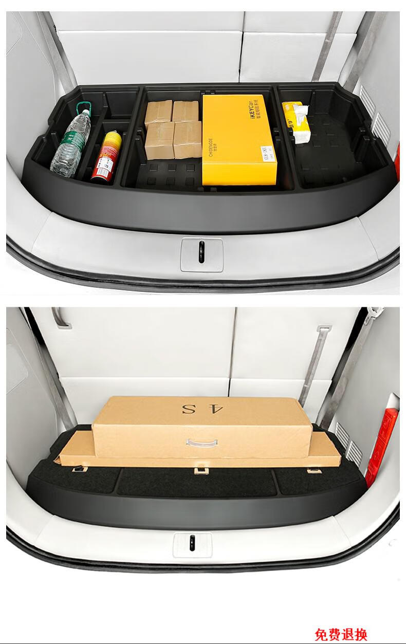 小城伊香适用于别克gl8后备箱收纳箱储物盒尾箱收纳整理es28t陆尊653t