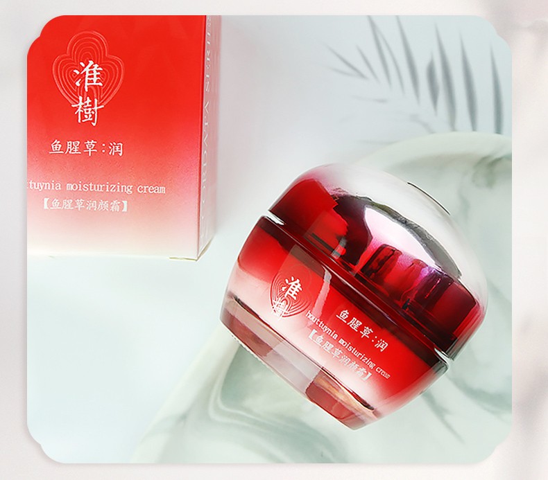 淮树鱼腥草润颜霜50g淮树化妆品舒缓敏感补水保湿乳液专柜官网