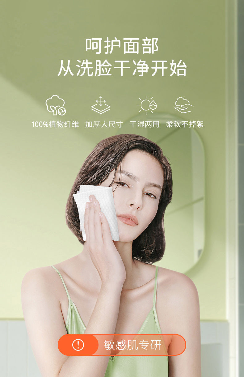 一次性抽取式棉柔巾无菌洗面巾母婴干湿两用擦脸巾洁面巾 珍珠1包【15