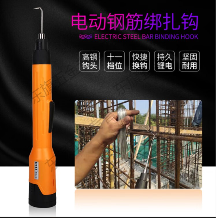 钢筋工扎钩扎勾全新钢筋钩电动钢筋钩电动钢筋扎丝快速扎铁 两电一充