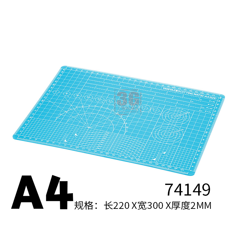 田宫切割垫3g模型田宫模型工具高达军事模型制作a3a4a5切割垫板a4白色