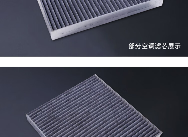 4s适配汽车一汽大众探歌探岳空气空调滤芯原厂空滤18款滤清器空气格