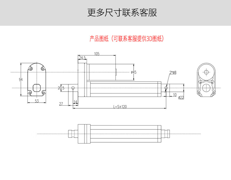 电杆所有配件图及名称图片