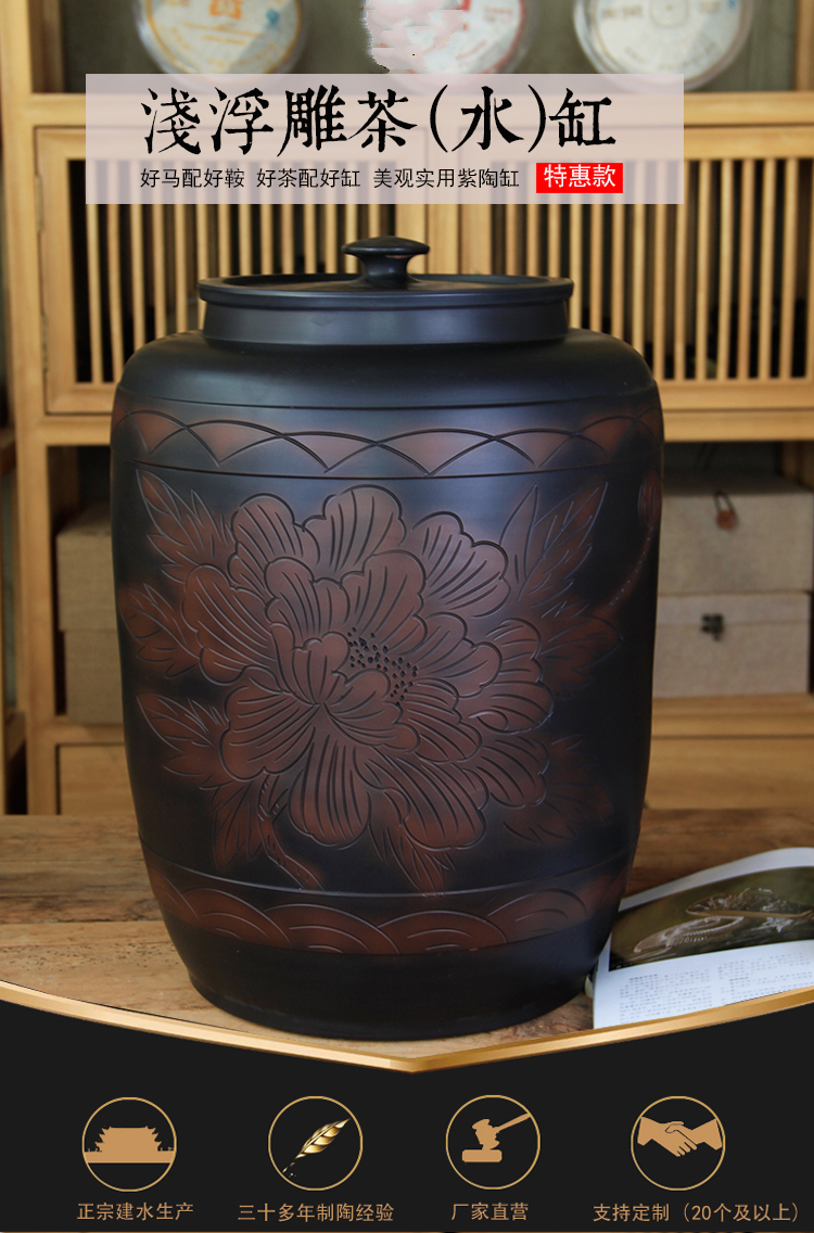 云南建水紫陶茶叶罐普洱茶储茶罐浮雕大茶缸大水缸平盖大号牡丹茶缸