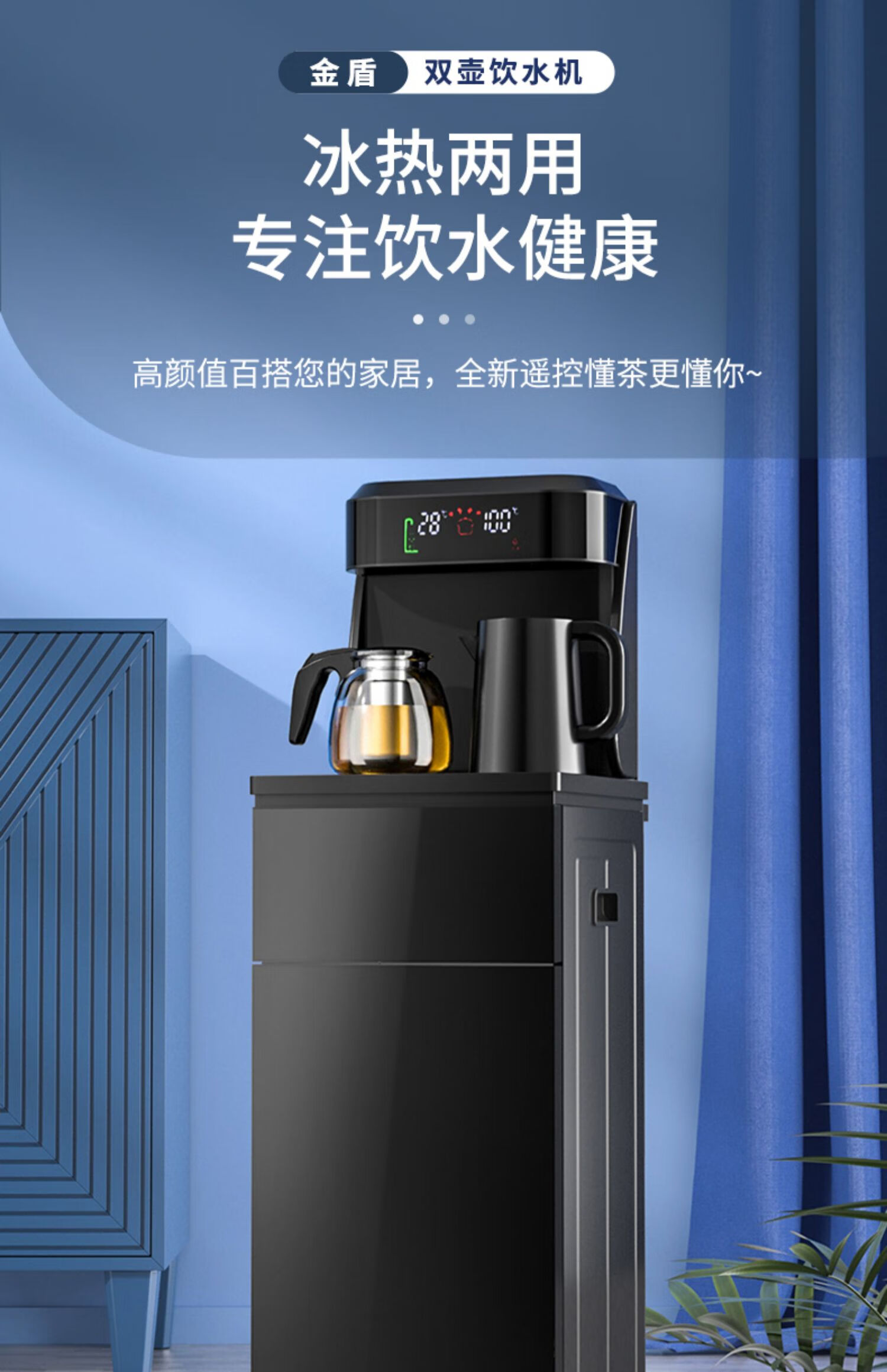 九阳(joyoung)同款饮水机家用全自动智能下置式水桶高端办公室冷热调