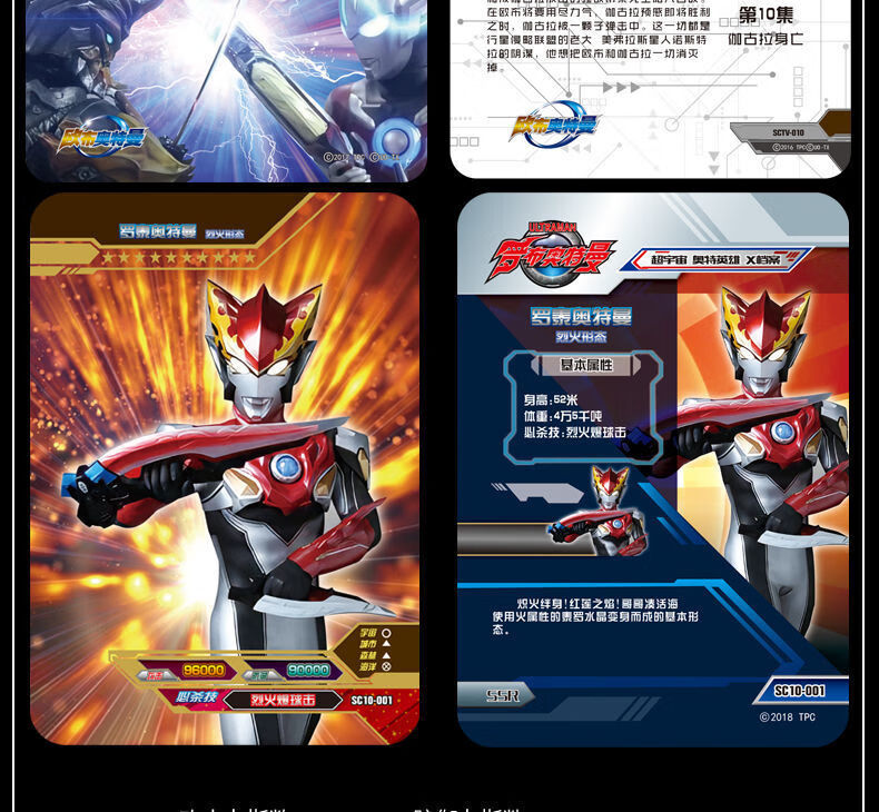 奥特曼卡片3d防水塑料立体卡牌满星闪卡稀有金卡炫彩收集收藏卡册加3d