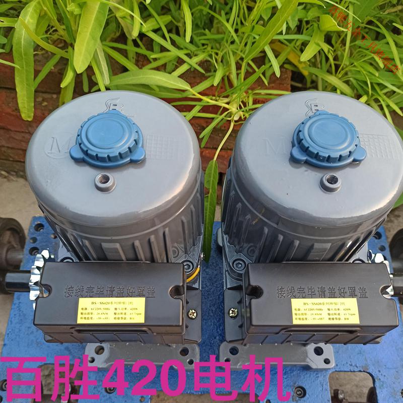 柯朝工匠 电动门电机bs-ss420系列开门机电动伸缩门电机平移双开大门