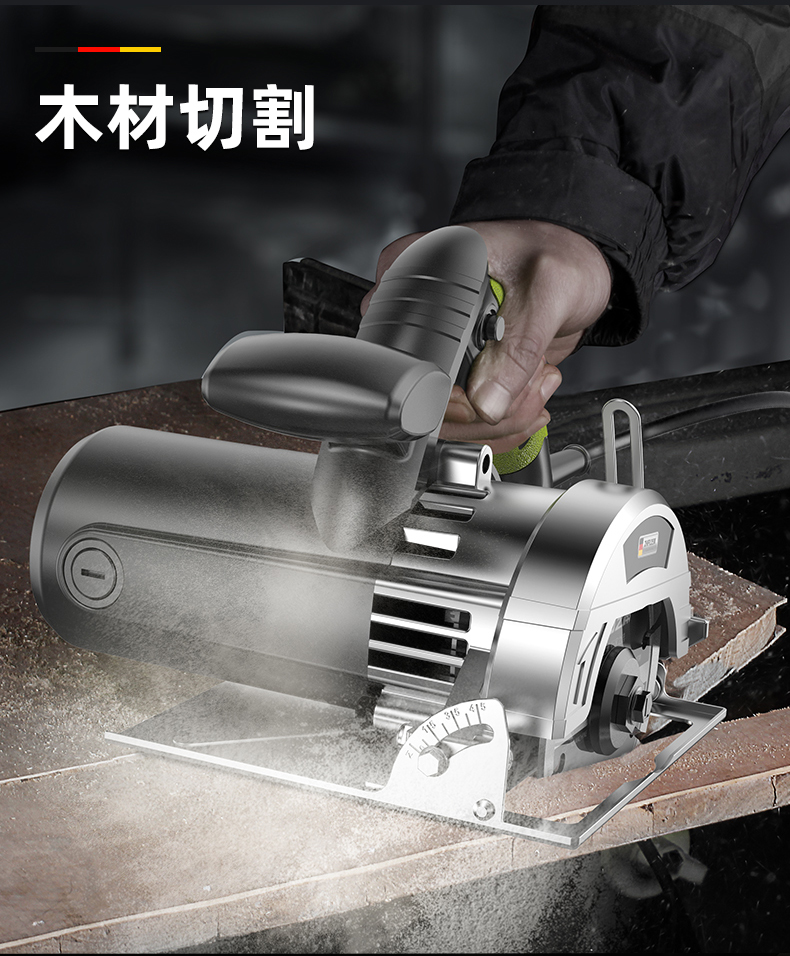 德国芝浦切割机家用小型木工专用手提瓷砖石材金属开槽云石机电锯加强