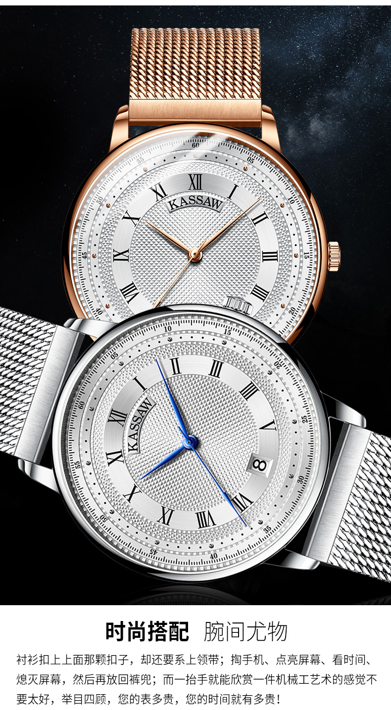 品牌kassaw卡梭手表男士全自动机械表男表时尚超薄防水瑞士风格珐琅新