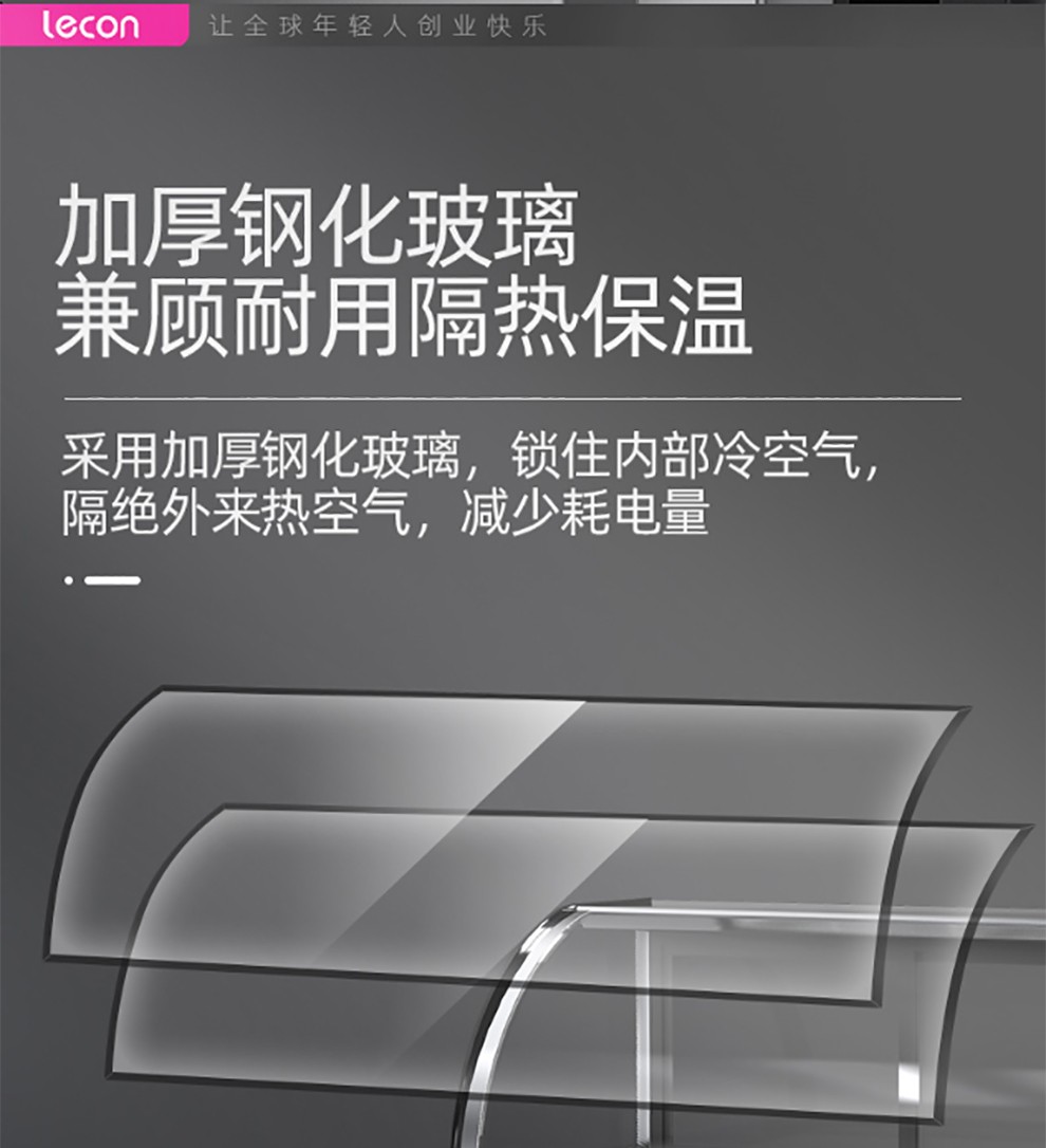 >>是否带加热除雾:不支持额定电压:220v功能:制冷类型:保鲜展示柜功率