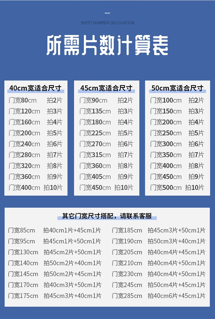 防蚊门帘 磁吸纱网软纱门带磁铁家用卧室隔断pvc磁性自吸纱帘商用纱网