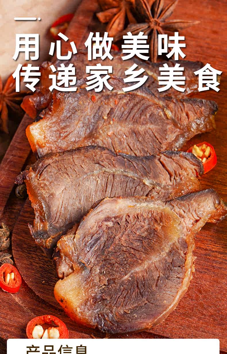 立鹿熟鹿肉即食新鲜梅花鹿肉五香鹿肉干人参汤小吃东北特产礼盒 200g