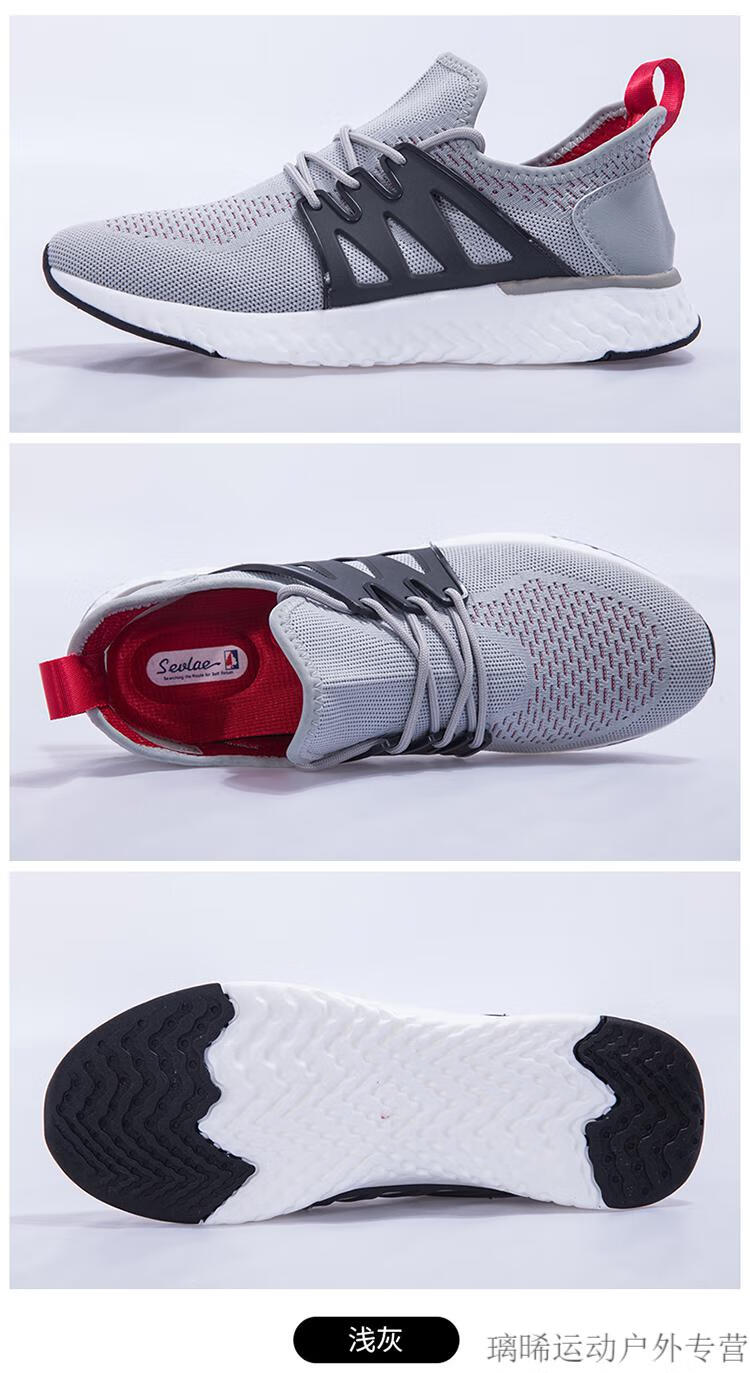 圣弗莱户外男鞋sevlae圣弗莱户外运动鞋男鞋情侣鞋徒步休闲春夏跑鞋女