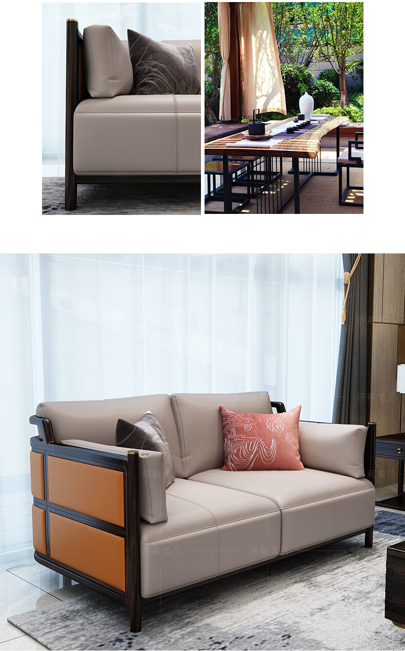 莎莉美兰 新中式全实木沙发现代轻奢大户型高档乌金木皮沙发别墅客厅