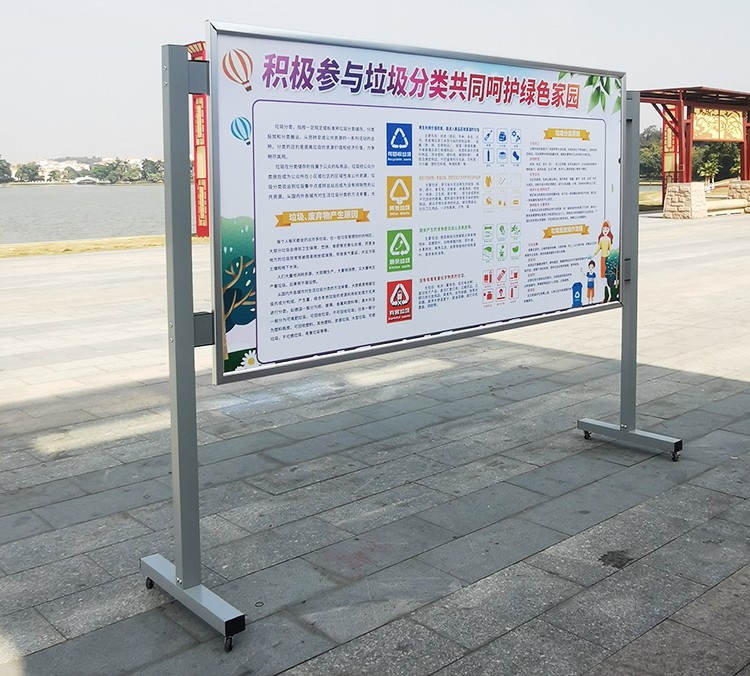 小米(mi)生态米家通用大型展板展架立式落地式广告牌海报移动宣传展示