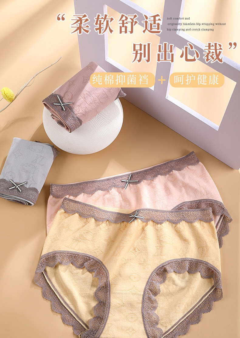105896-【BZ优品】猫人【BZ1124】内裤女士法式蝴蝶结情调可爱少女甜美弹力透气纯棉裆三角裤10+ 氧气裤4条(黄+绿+肤+粉) 均码(适合80-130斤)-详情图