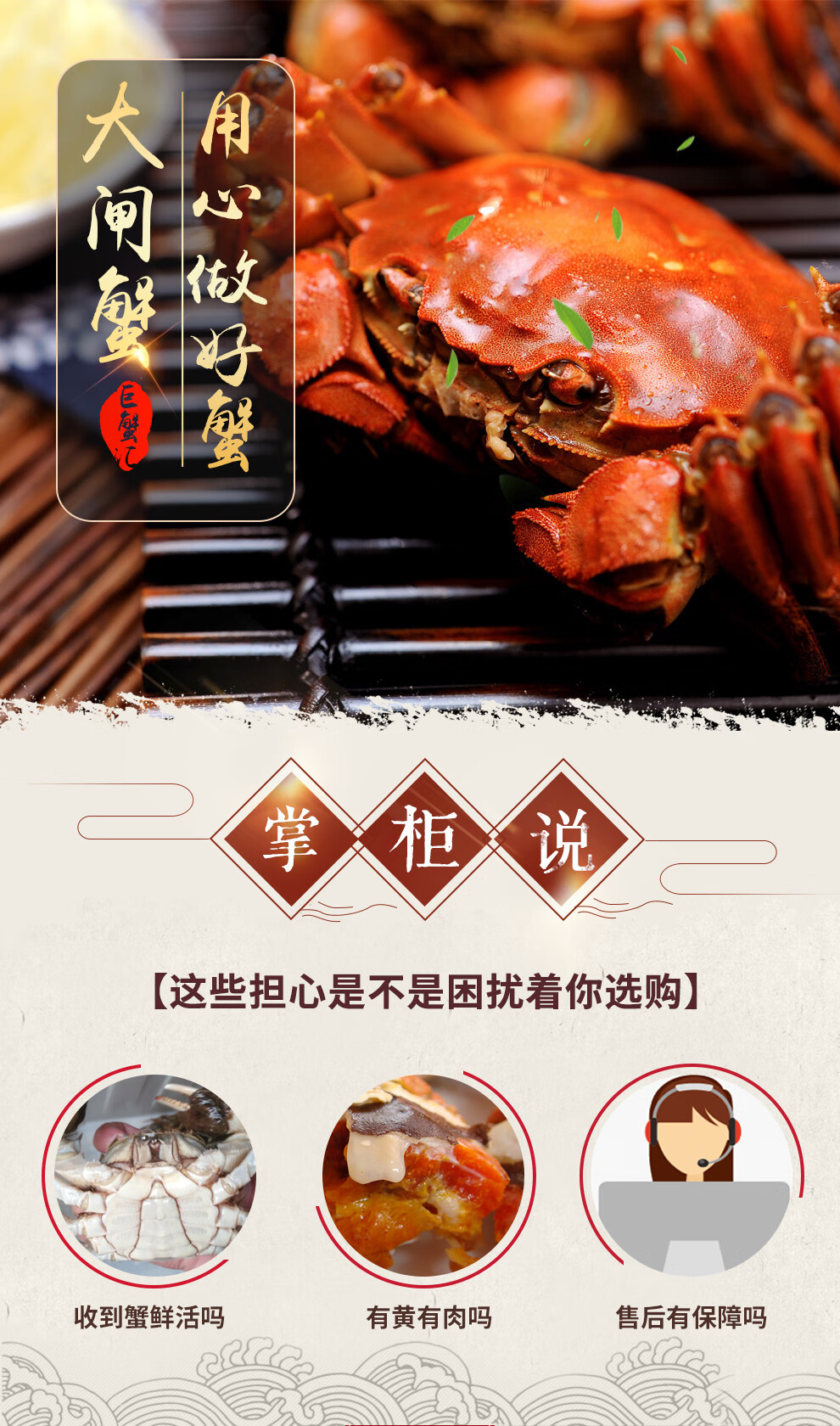 礼券 巨蟹汇大闸蟹礼券螃蟹卷礼品卡大闸蟹券公蟹3 0两 母蟹2 5两三对6只装 图片价格品牌报价 京东