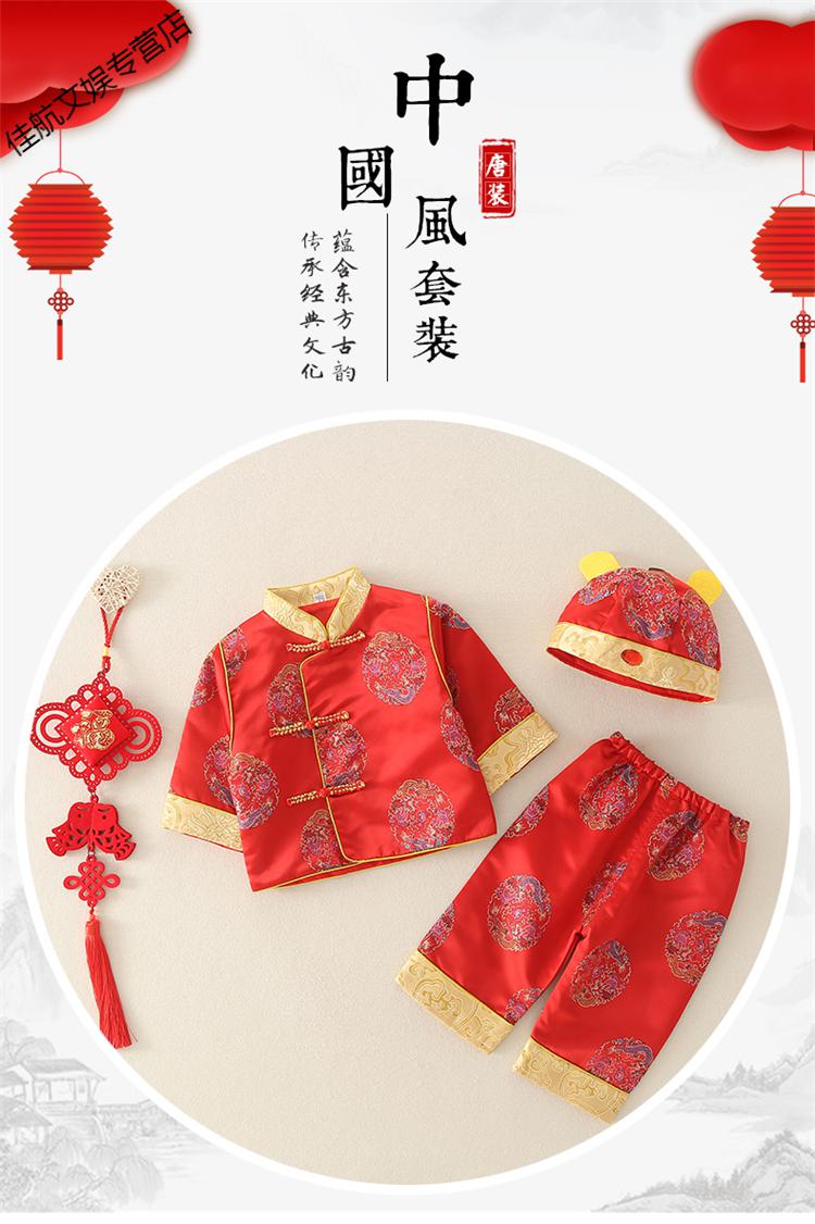 生日礼服宝宝周岁礼服抓周唐装男童女童一岁婴儿套装衣服中国风汉服秋