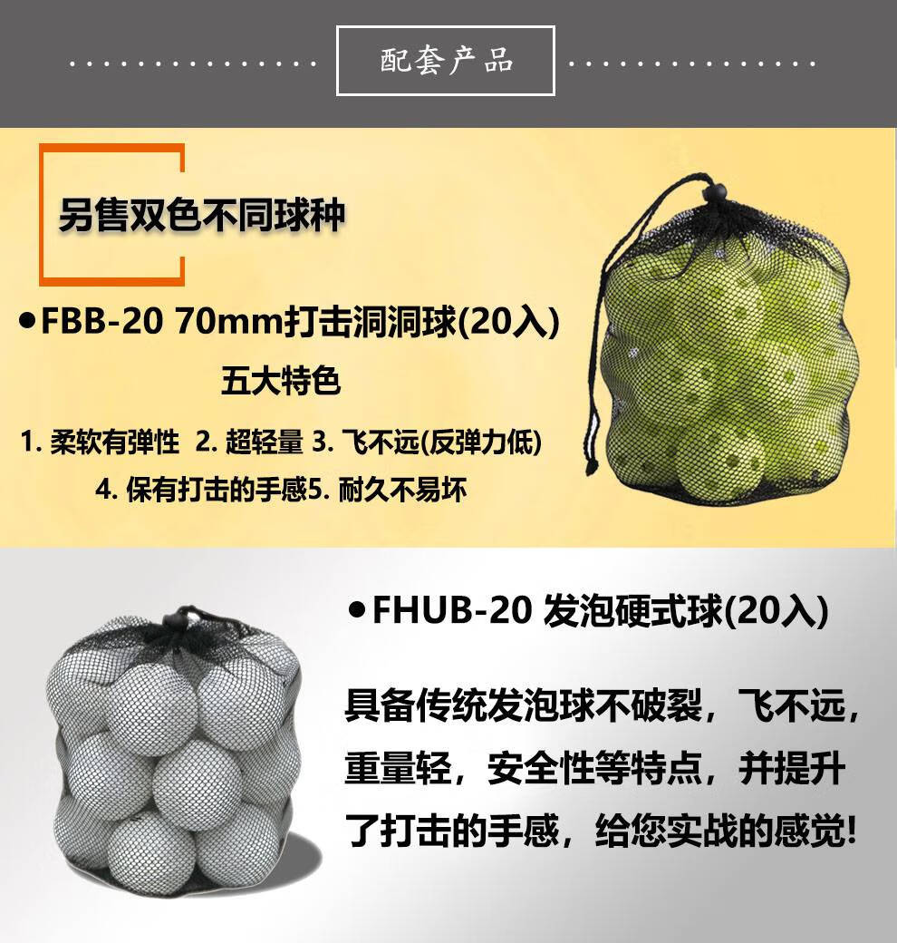 新款棒球发射器fieldforceff棒球发射器变化球发球器材练习自动发球机