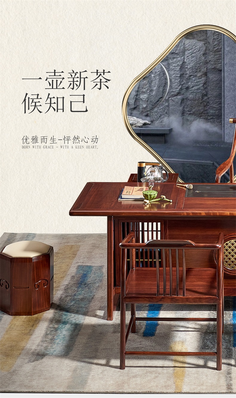 乌金木茶桌茶台实木茶桌椅组合新中式禅意办公室办公一体泡茶桌 2.2M大茶桌(乌金木)+茶水车 整装