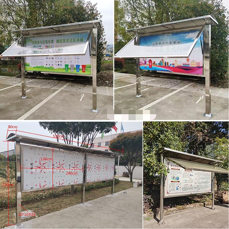 60不锈钢宣传栏户外挂墙公告栏校园橱窗公示栏烤漆展板广告牌定制
