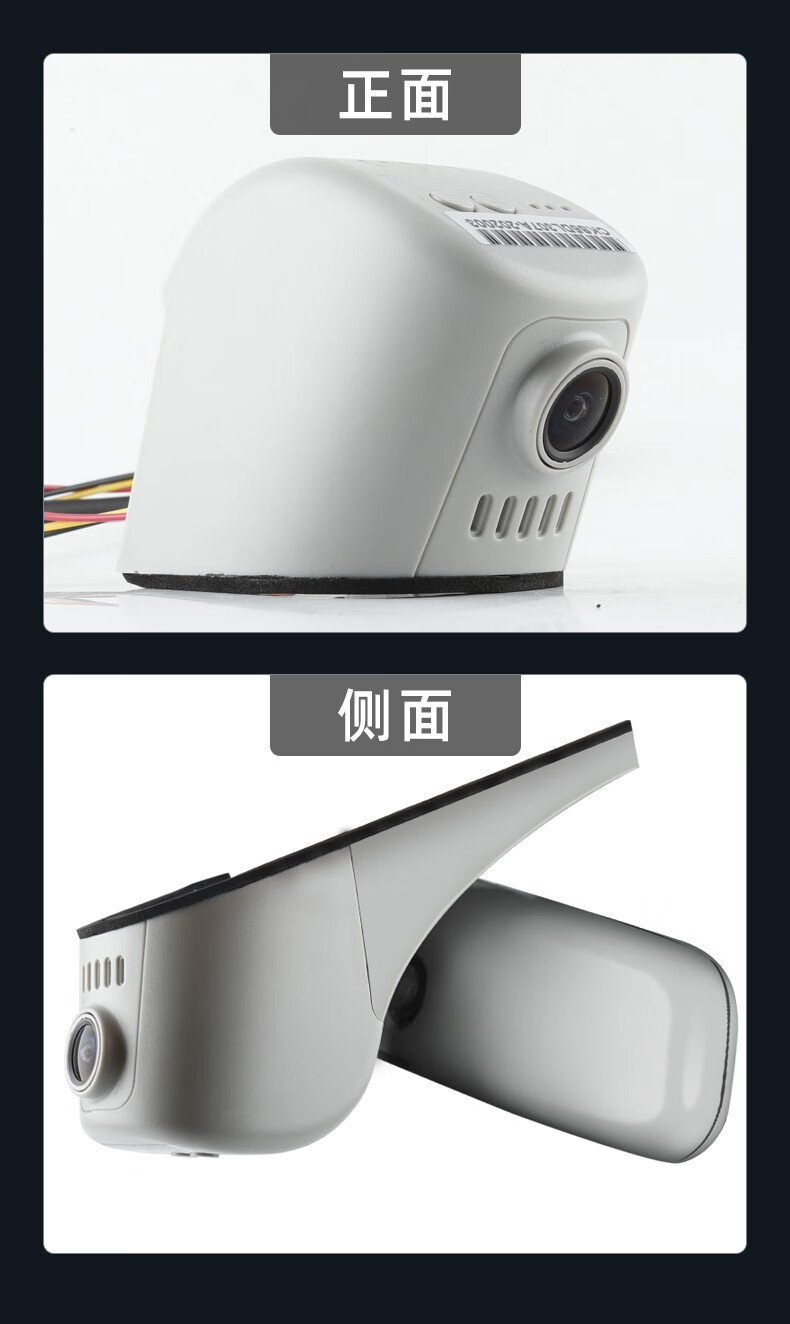 车载电器 行车记录仪 忠诚卫士 忠诚卫士奥迪a3 a4l a6l a7 a8 q5l q7