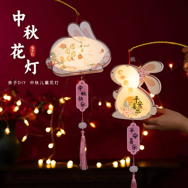 灰妮子中秋节国风灯中秋挂饰手提花灯宫灯儿童diy手工制作 美妆工具 随机图案 2个装