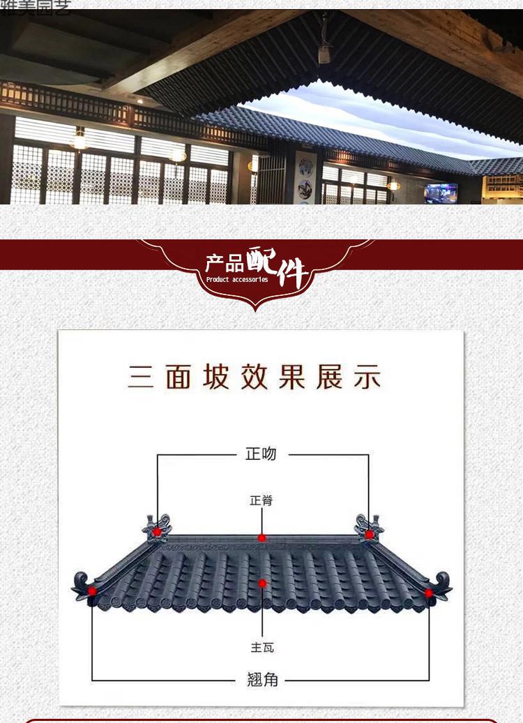 娴雅 树脂瓦中式古建一体仿古瓦屋檐瓦 pvc塑料复古屋顶假门头装饰