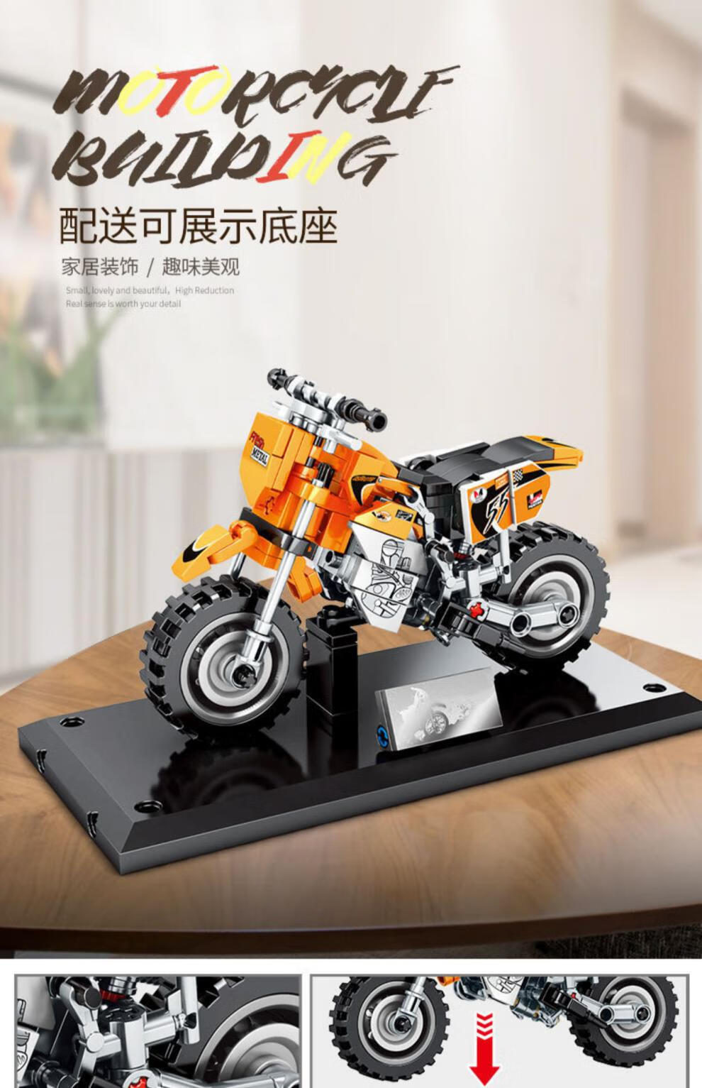 【官方認證】樂高(lego)寶馬摩托車m1000rr積木同款中國積木摩托車