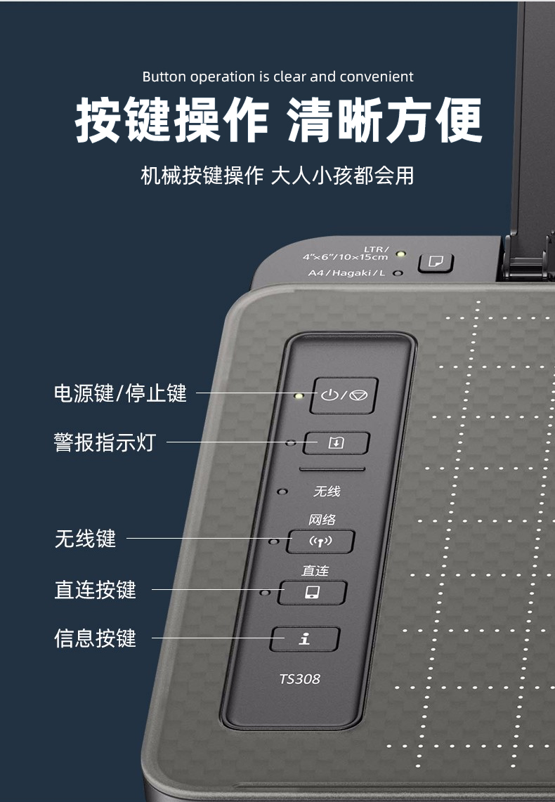 佳能canon佳能ts308无线打印机小型家用彩色照片学生a4手机家庭作业