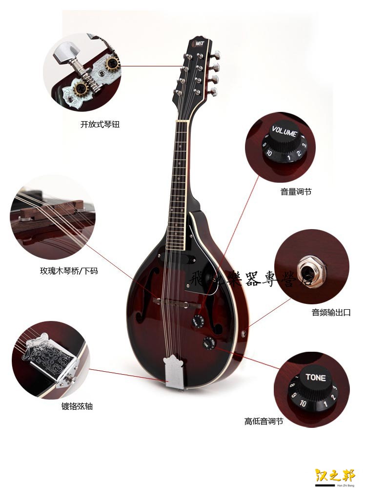 西洋乐器八弦曼陀铃琴电声曼陀林吉他琴民族乐器藏族曼陀铃琴不带电声