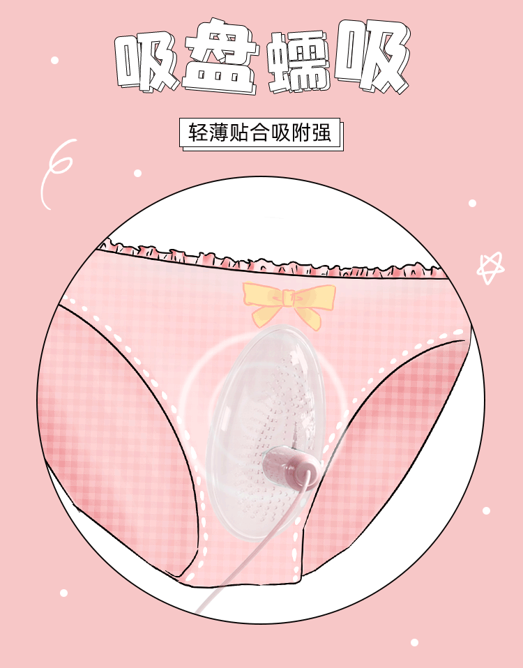 谜姬震胸吸吮按摩器私潮刺激胸部震动高潮快感体验自慰器氢气防水静音