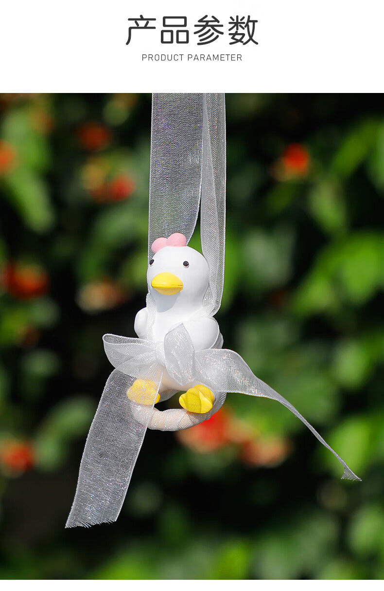 博岚汽车挂件网红秋千鸭后视镜吊饰车上香水香薰摆件车载内饰用品大全