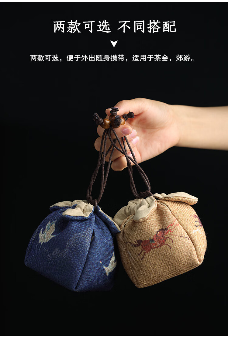寻闲知享彩绘杯袋单杯收纳袋主人随身袋子壶袋棉麻建盏袋便携旅行茶杯