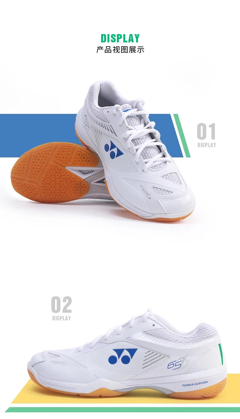 【京选品质】8·8d羽毛球鞋az四代75周年男女鞋65z防滑减震88d训练鞋