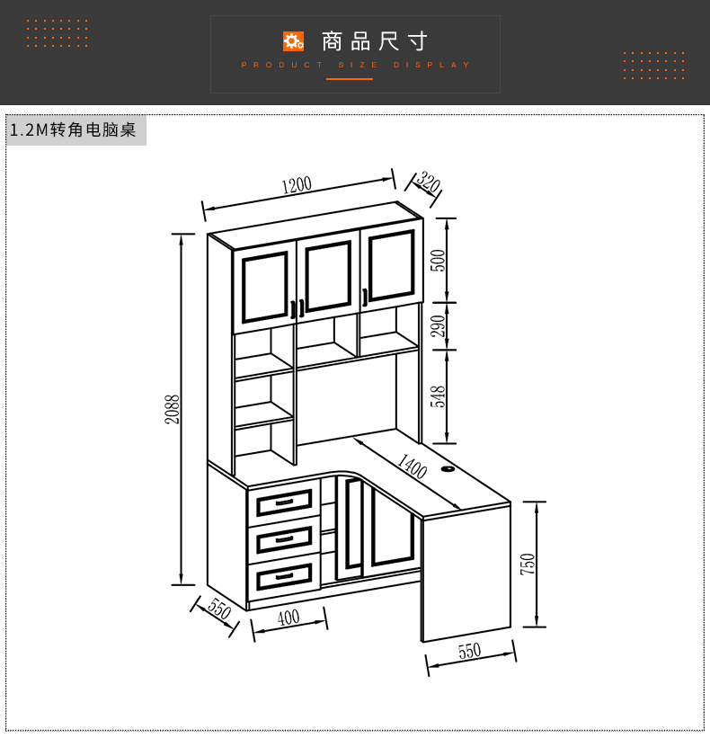 书桌书柜书架带转角组合柜衣柜一米电脑桌定制 两门两抽衣柜(颜色尺寸