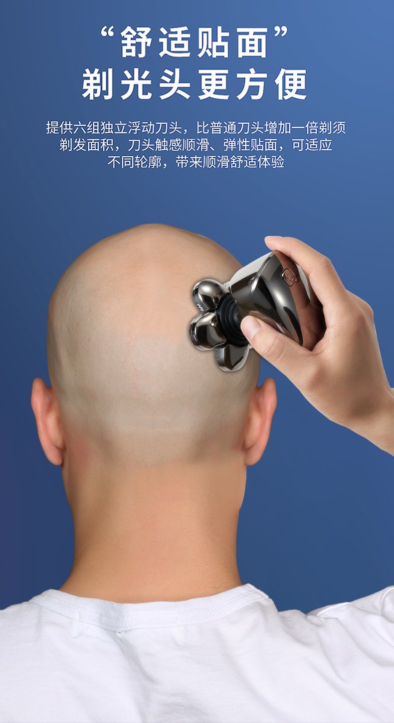 德国进口光头神器剃光头专用自刮剃头发男士理发器自助电动剃头刀